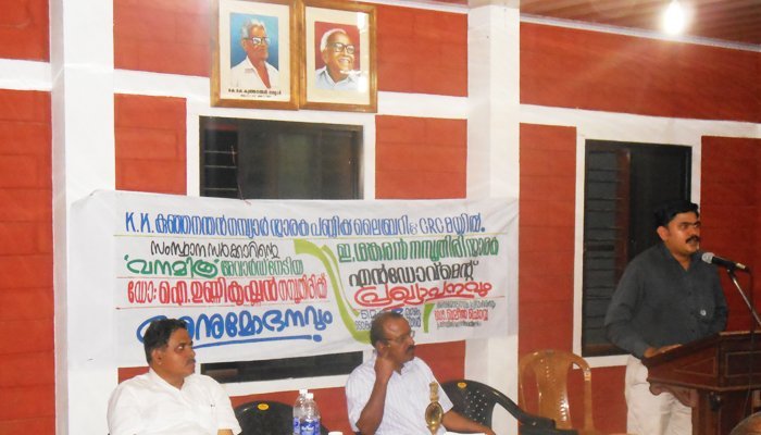 Dr Itoozhi Unnikrishnan Namboothiri speaks at the Vanamitra Award felicitation event
