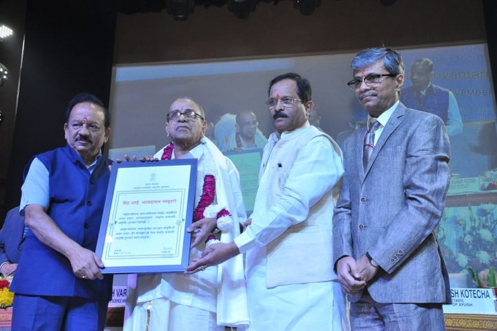 Itoozhi-Vaidyar-Dr.I.Bhavadasan-Namboothiri-awarded-the-National-Dhanwantari-Ayurveda-Award-2018
