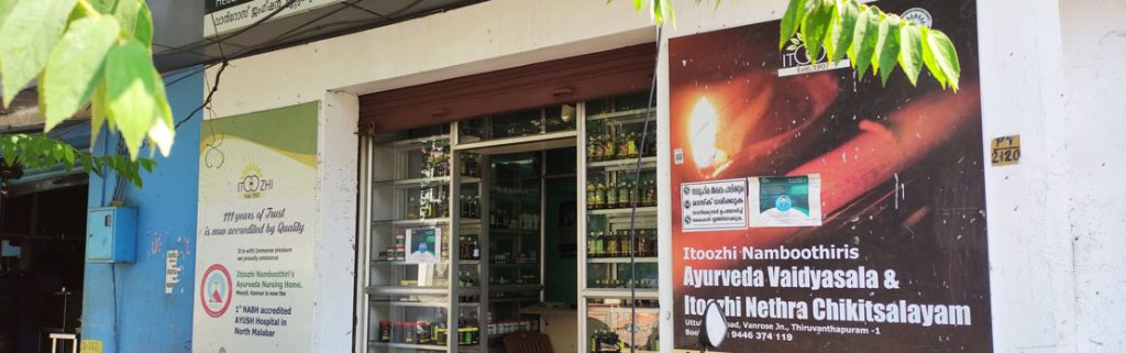 Itoozhi-Ayurveda-Clinic-Nethra-Chikitsalayam-Thiruvananthapuram